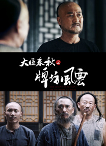 领居女人